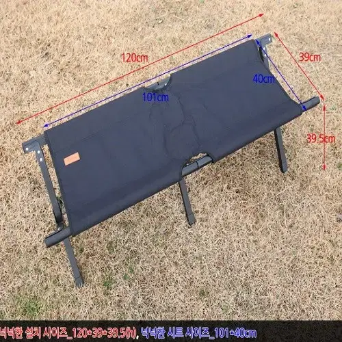 [무료배송] 캠핑 2인용 폴딩의자 야외 낚시 의자