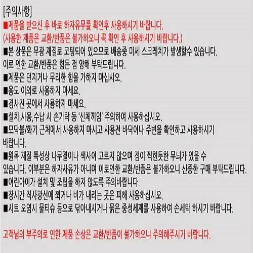 [무료배송] 캠핑 2인용 폴딩의자 야외 낚시 의자