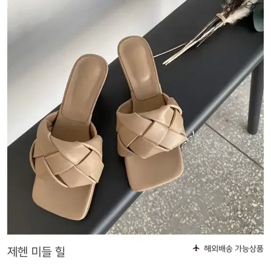 메이빈스) 제헨 미들힐 245 베이지