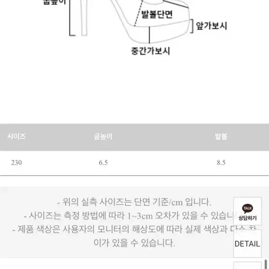 메이빈스) 제헨 미들힐 245 베이지