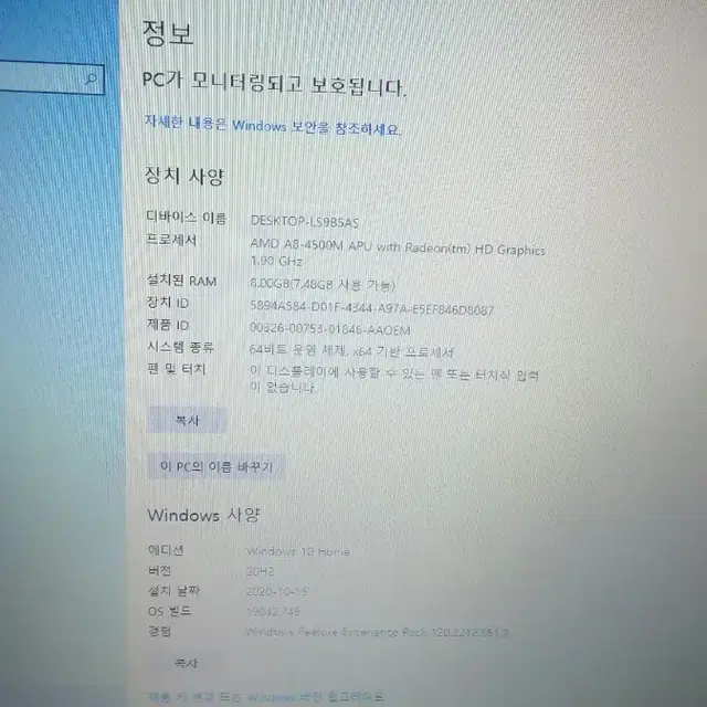 HP 노트북+책상+가방