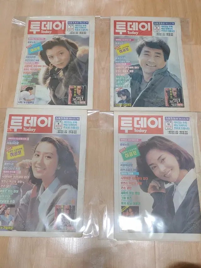 Sports Chosun Bonus Book Today 