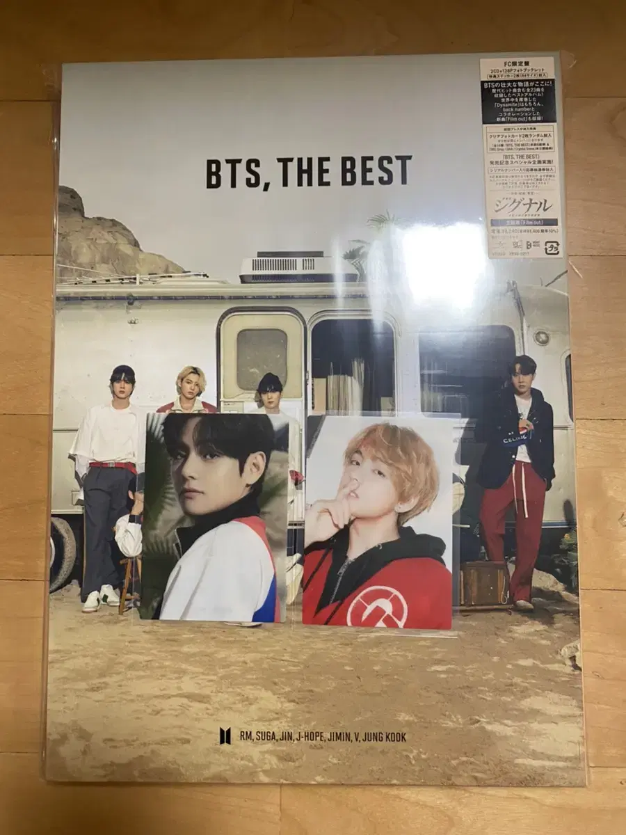 방탄소년단 일본 더베스트 the best fc 한정반 태형 포카