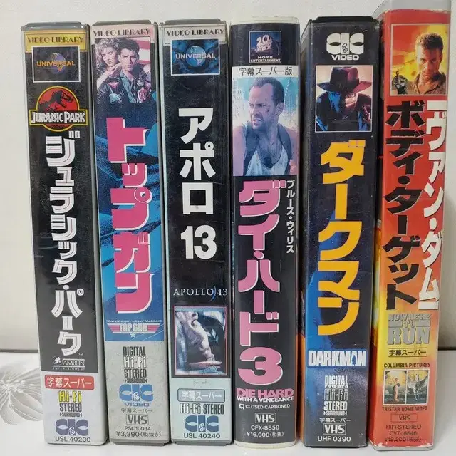 일본 VHS 비디오 영화 11개