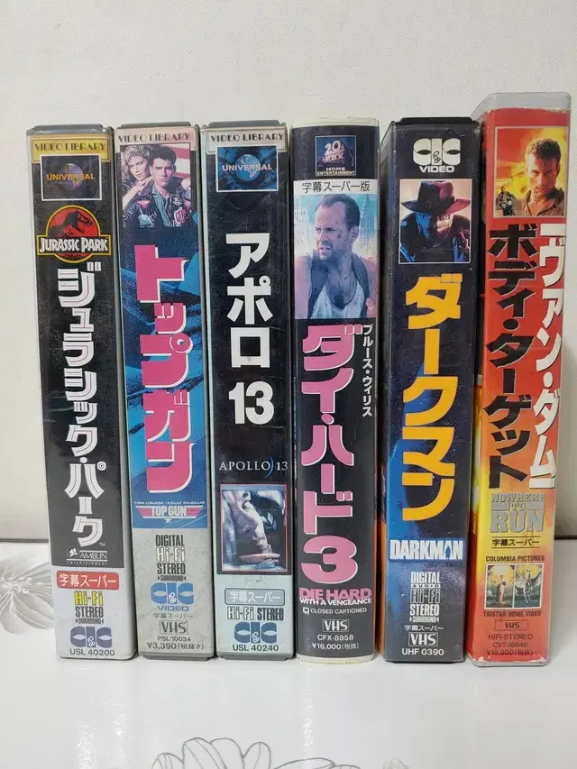 일본 VHS 비디오 영화 11개