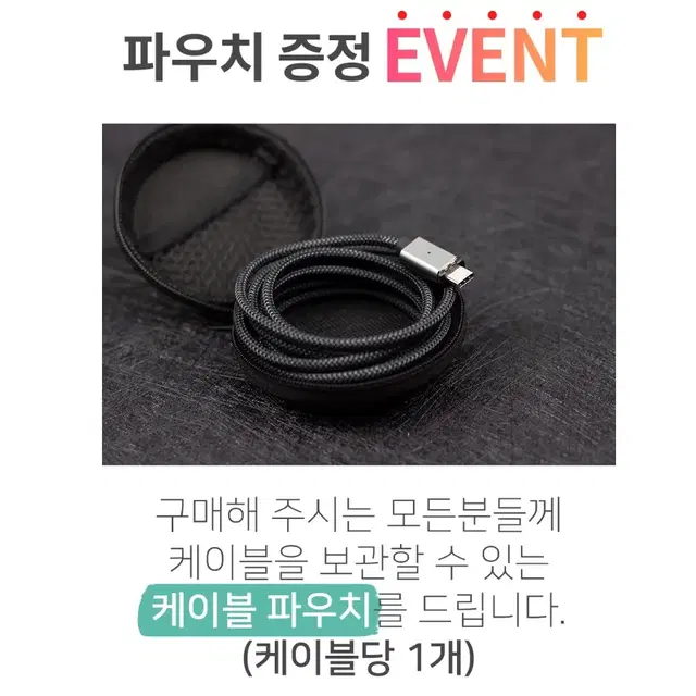 100W PD 마그네틱 고속충전 CtoC케이블 자석 C타입 세트