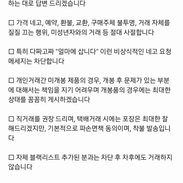 [크로우즈 다이브] 보우야 히로미 마코토 미츠마사 (다이브 피규어 4종)