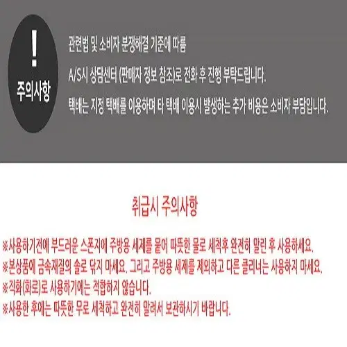 (무료배송) 캠핑 접이식 코팅 대형 후라이팬