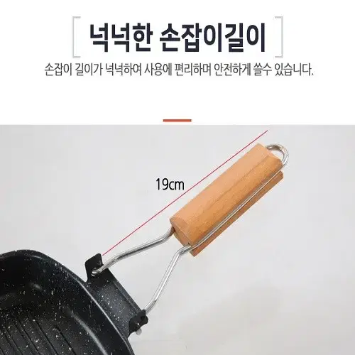 (무료배송) 캠핑 접이식 코팅 대형 후라이팬