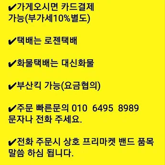 압축고체연료 한통에 3개ㅡ총9개