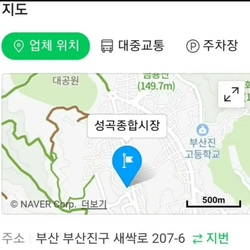 압축고체연료 한통에 3개ㅡ총9개