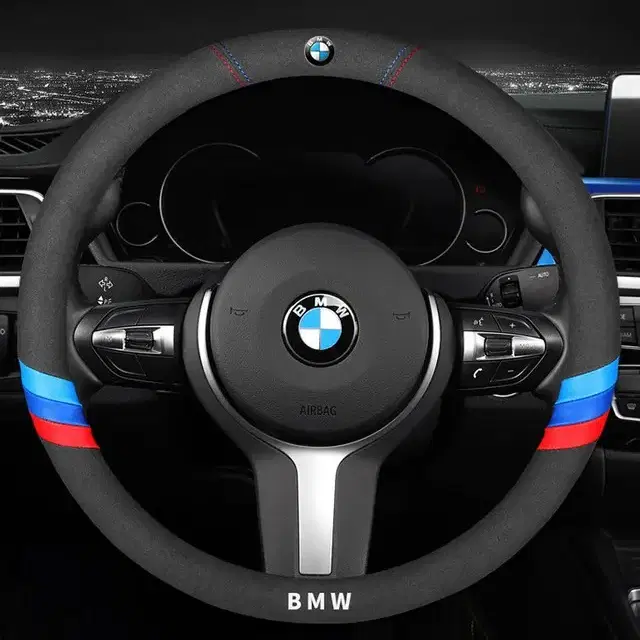 BMW 알칸타라 핸들커버 