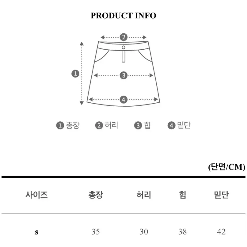 가죽 미니 스커트