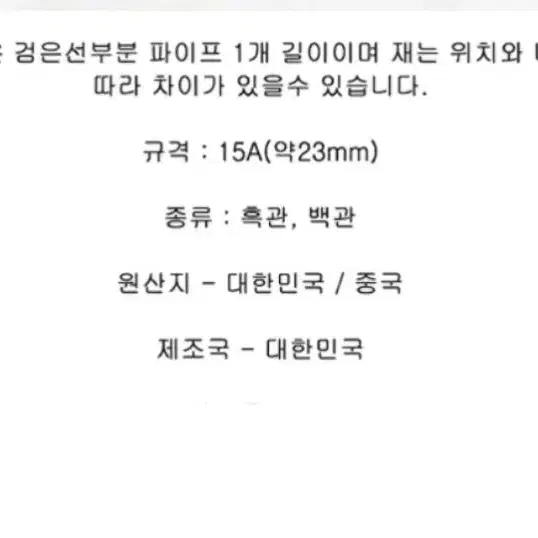 [새상품-무료배송 한정도매]파이프행거 듀얼양면