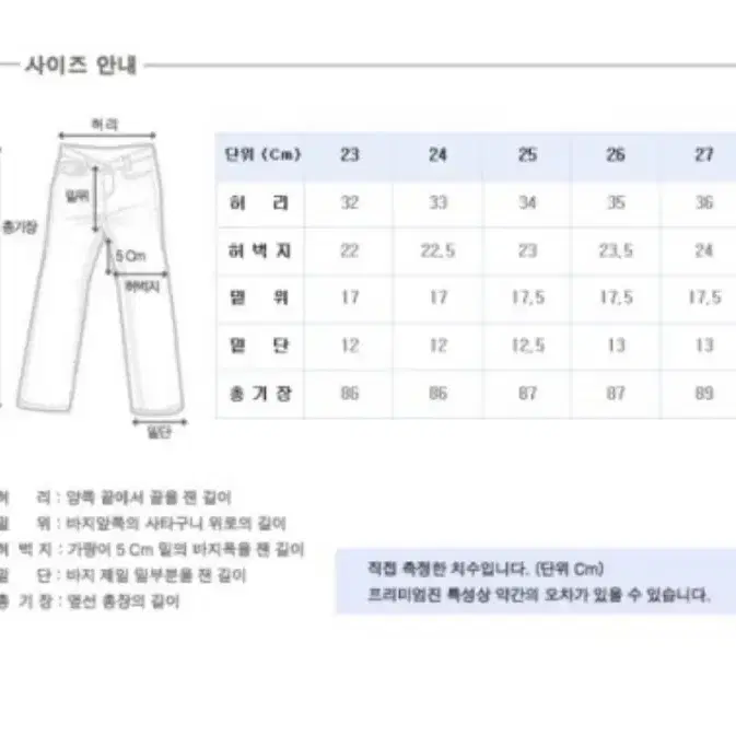 siwy 씨위진 유토피아 24