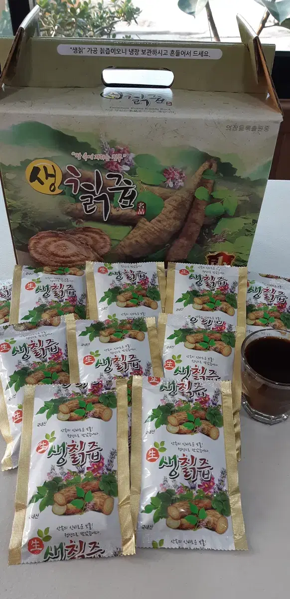 생칡즙 120ml 50포 할인이벤트!!!