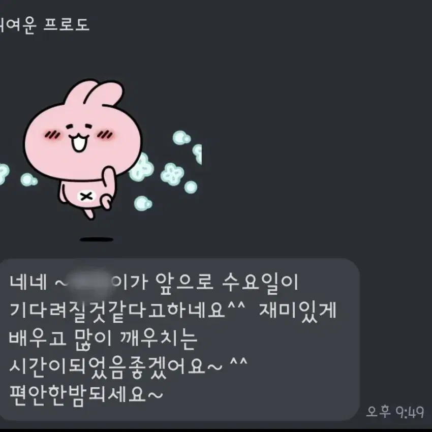 피아노 레슨 진행합니다