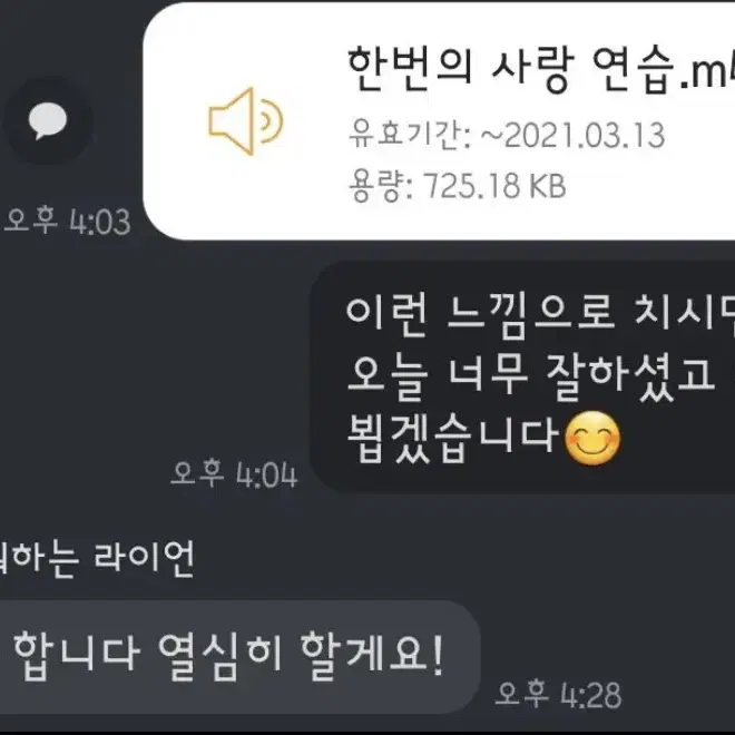 피아노 레슨 진행합니다