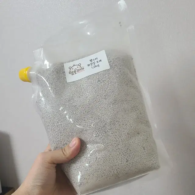 햄스터  화장실모래 새거 1.2kg 팝니다