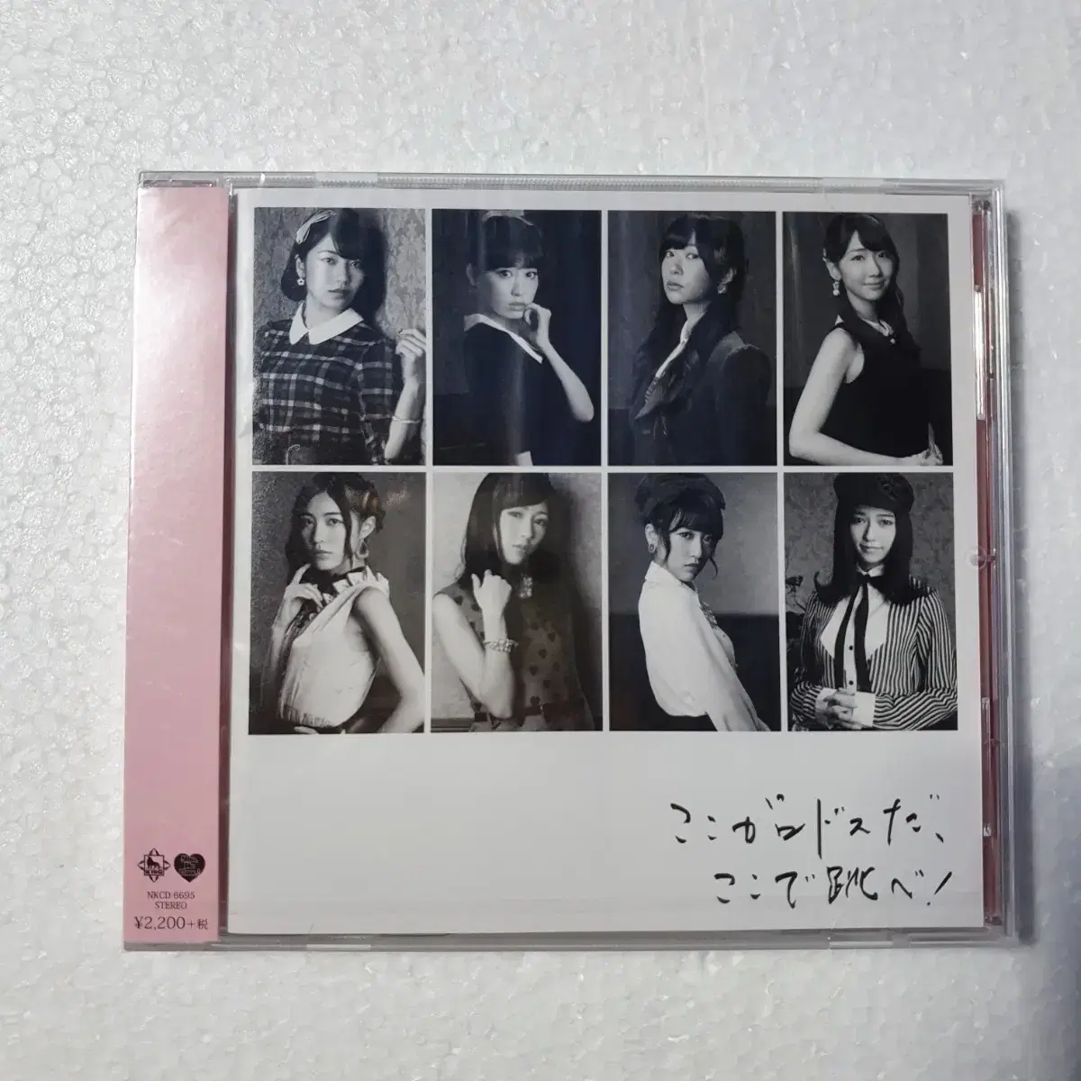 AKB48 앨범 극장반 CD 일본 아이돌 걸그룹 미개봉