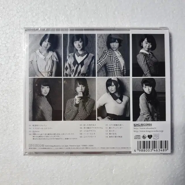 AKB48 앨범 극장반 CD 일본 아이돌 걸그룹 미개봉