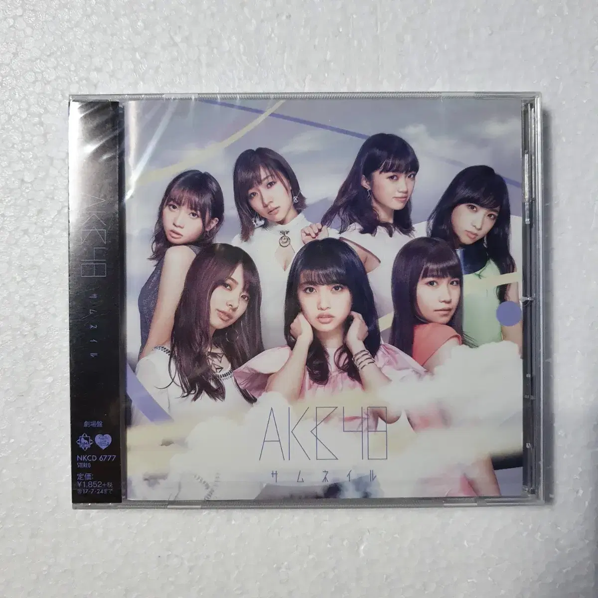 AKB48 8집 앨범 CD 일본 아이돌 걸그룹 미개봉 새상품