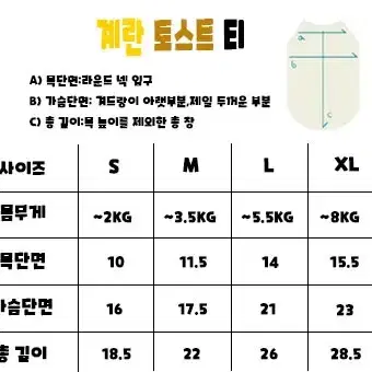 *새제품* 강아지옷  애견의류 강아지 티셔츠