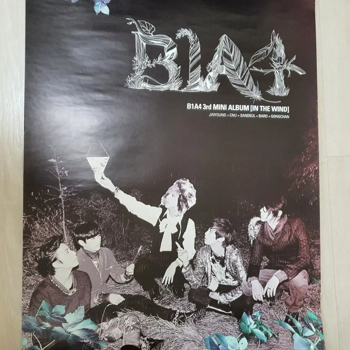 B1A4 포스터