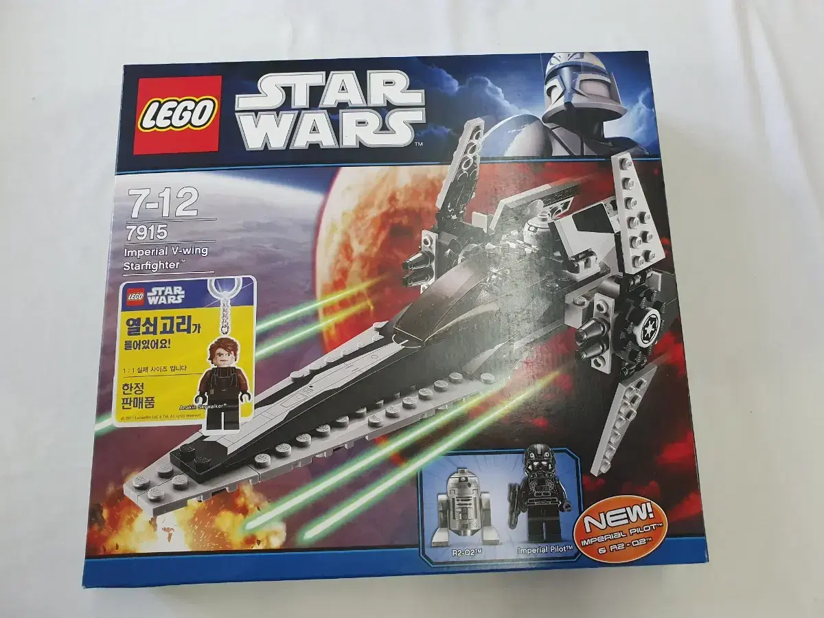 lego7915 sells