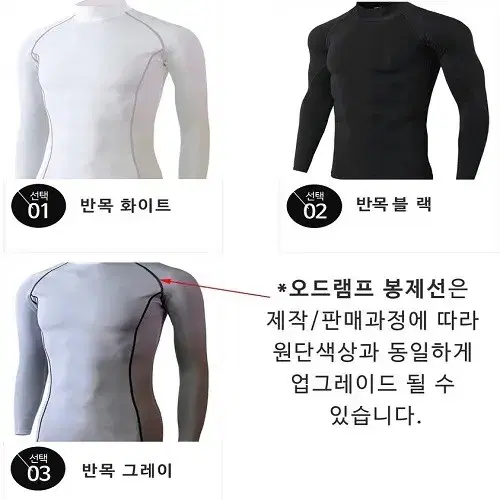 [무료배송] 남성 스포츠 골프 이너웨어 초경량 냉감 쿨티셔츠