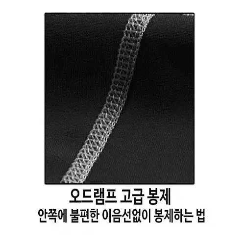 [무료배송] 남성 스포츠 골프 이너웨어 초경량 냉감 쿨티셔츠