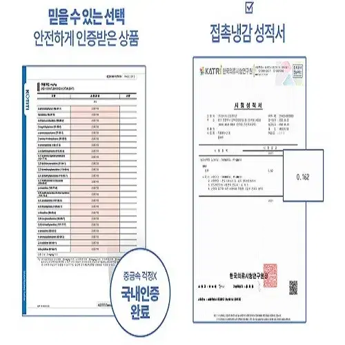 (무료배송) 냉감 라텍스 쿨패드 베개커버 싱글 퀸 사이즈