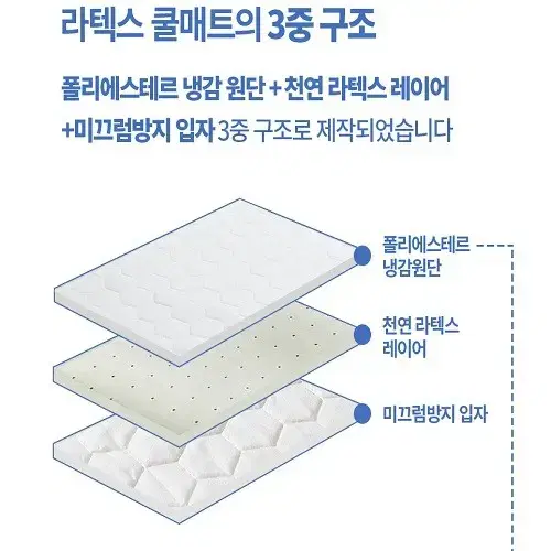 [무료배송] 여름 쿨 패드 베개커버 싱글 퀸 사이즈