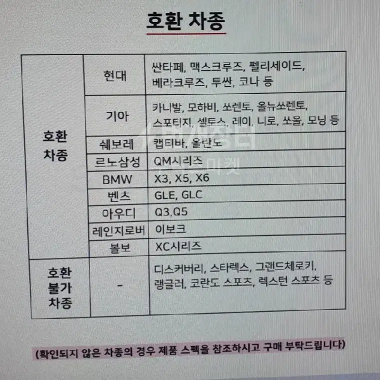 주닉스 자동차 트렁트 모기장+그늘막+텐트