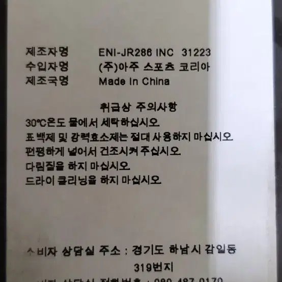 나이키여성용 헬스장갑(S) , 남성용런닝장갑 (XL)