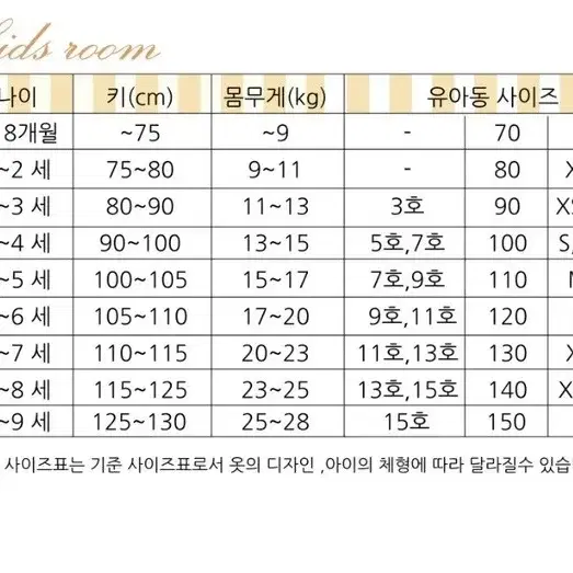 라푼젤리본원피스