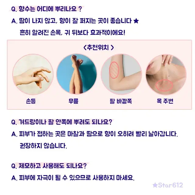 [새상품][무료배송] 랑방 메리미 오 드 퍼퓸 EDP 30ml