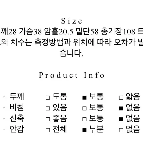 엑스끈 새틴원피스