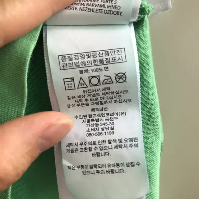 POLO 폴로 랄프로렌 여성 반팔티