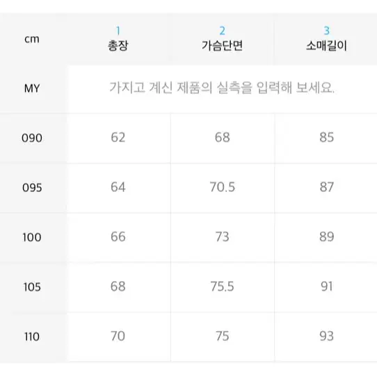 휠라 양면 후리스(Black) 105(교신가능)