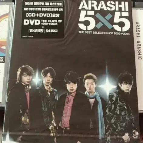 [ARASHI]아라시DVD+CD