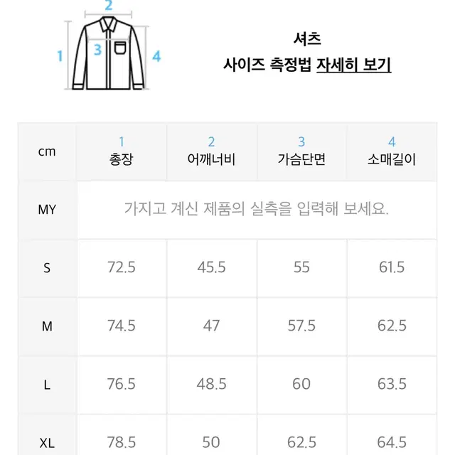 비슬로우 카라티셔츠(새상품) 