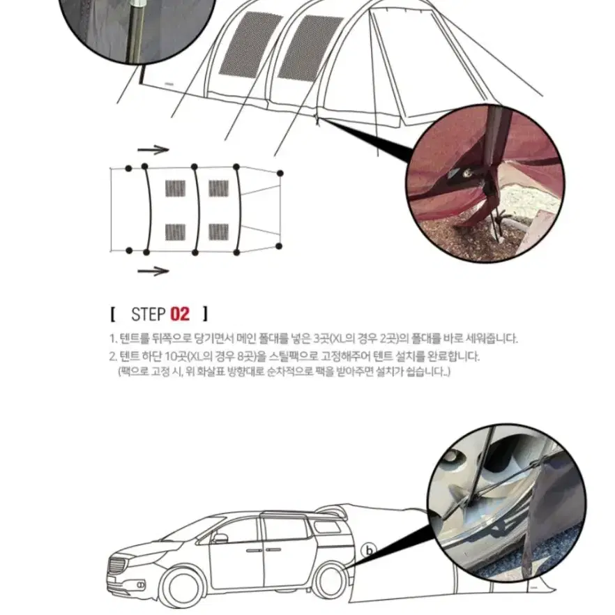 감성캠핑 아이보리 차박 텐트 (미개봉)