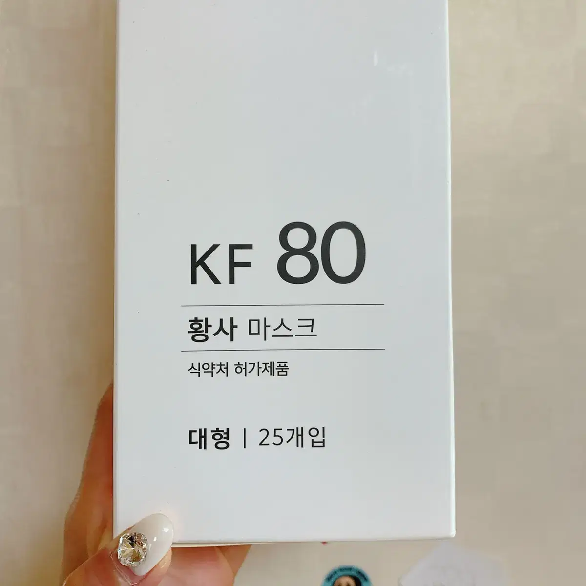 KF 80 마스크 (개당 천원)