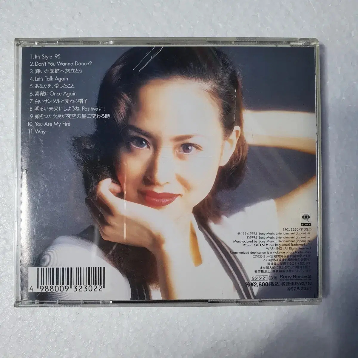 마츠다 세이코 Matsuda Seiko Its Style 95 CD 중고