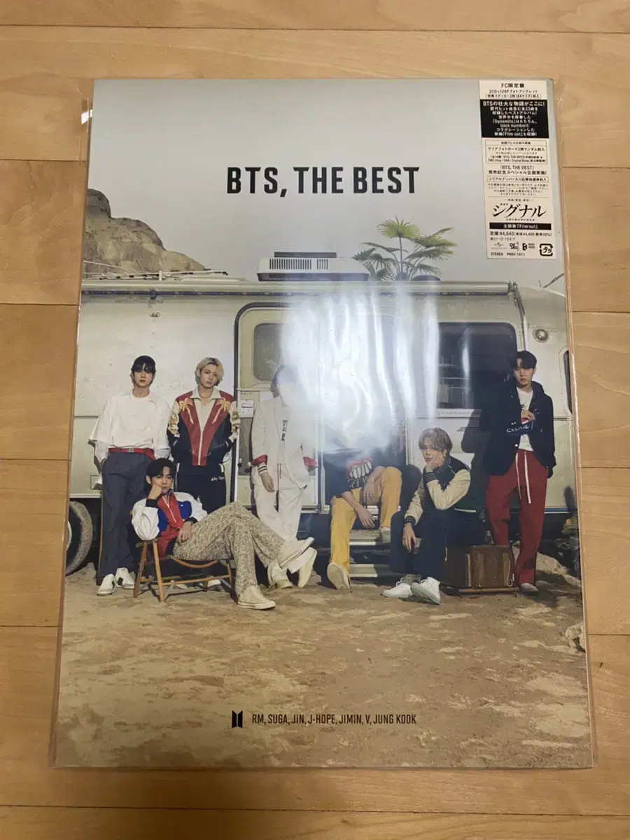 방탄소년단 일본 더베스트 the best fc 한정반 (포카 X)