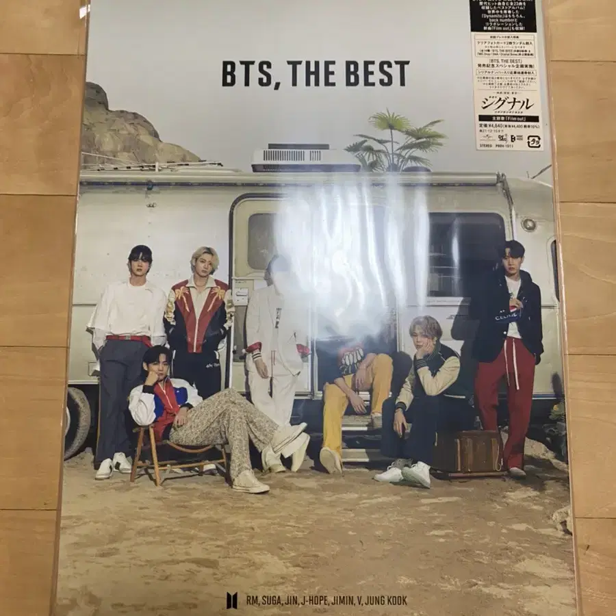 방탄소년단 일본 더베스트 the best fc 한정반 (포카 X)