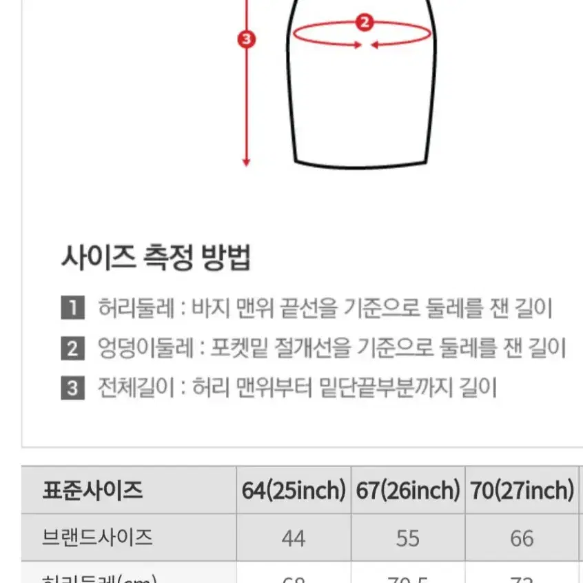 (27,m)클라비스 린넨 핑크 스커트