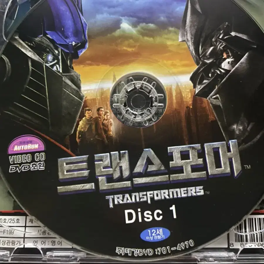 트랜스포머 1(2008년) cd,dvd호환 팔아요 