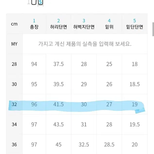 [32]브랜디드 크림진